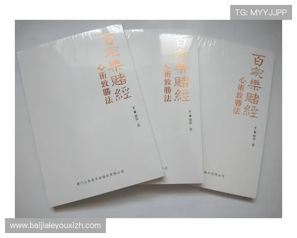 百家樂完美對子技巧详解助你轻松赢取游戏胜利