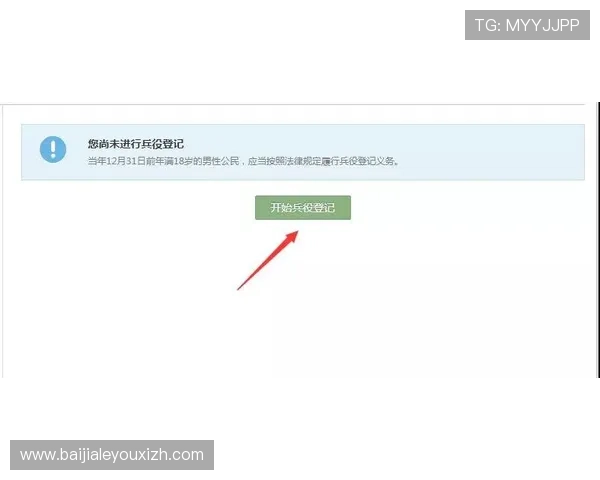 牛牛网如何快速注册账号并保障账号安全的详细指南